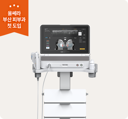 울쎄라피 프라임