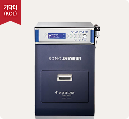 소노스타일러